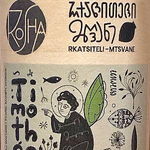 Rosha Timothee Rkatsiteli-Mtsvane Amber Wine Kakheti Georgia, 2020, 750